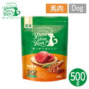 犬用 フード ヤムヤムヤム YumYumYum! 馬肉 ドライタイプ 小粒タイプ 500g 国産  