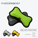 【MODERNBEAST モダンビースト】BEASTBONE ビーストボーン 3カラー ドッグトイ 犬用おもちゃ 正規取扱店
