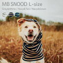 【MODERNBEAST モダンビースト】MB スヌード Lサイズ 3カラー 犬 服 ウェア マフラー 防寒 MB SNOOD 正規取扱店