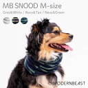 【MODERNBEAST モダンビースト】MB スヌード Mサイズ 3カラー 犬 服 ウェア マフラー 防寒 MB SNOOD 正規取扱店
