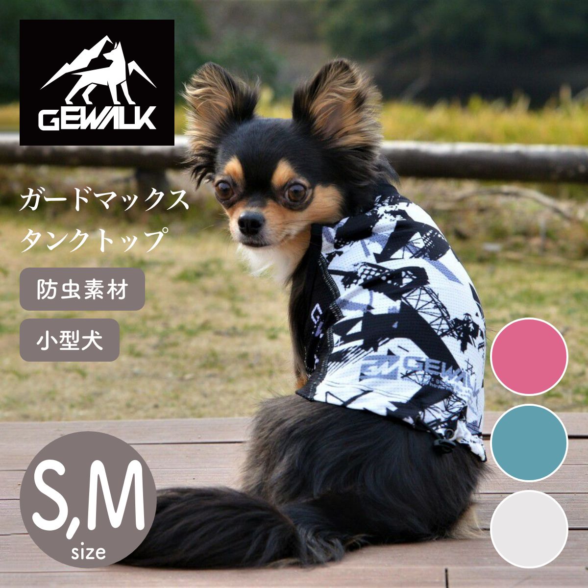 GEWALKۥޥƥ󥸥㥱åS,MɿƩɥåڥڥåȡۡڥȥɥ