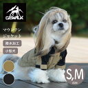 【GEWALK ジウォーク】マウンテン ジャケット S,M 撥水加工 ドッグウェア【ペット】【アウトドア】