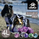 【GEWALK ジウォーク】【2025年モデル】マーブル プリント プロテクト ストレッチ ロンパース 4Lサイズ 中型犬 ラッシュガード ドッグウェア【ペット...
