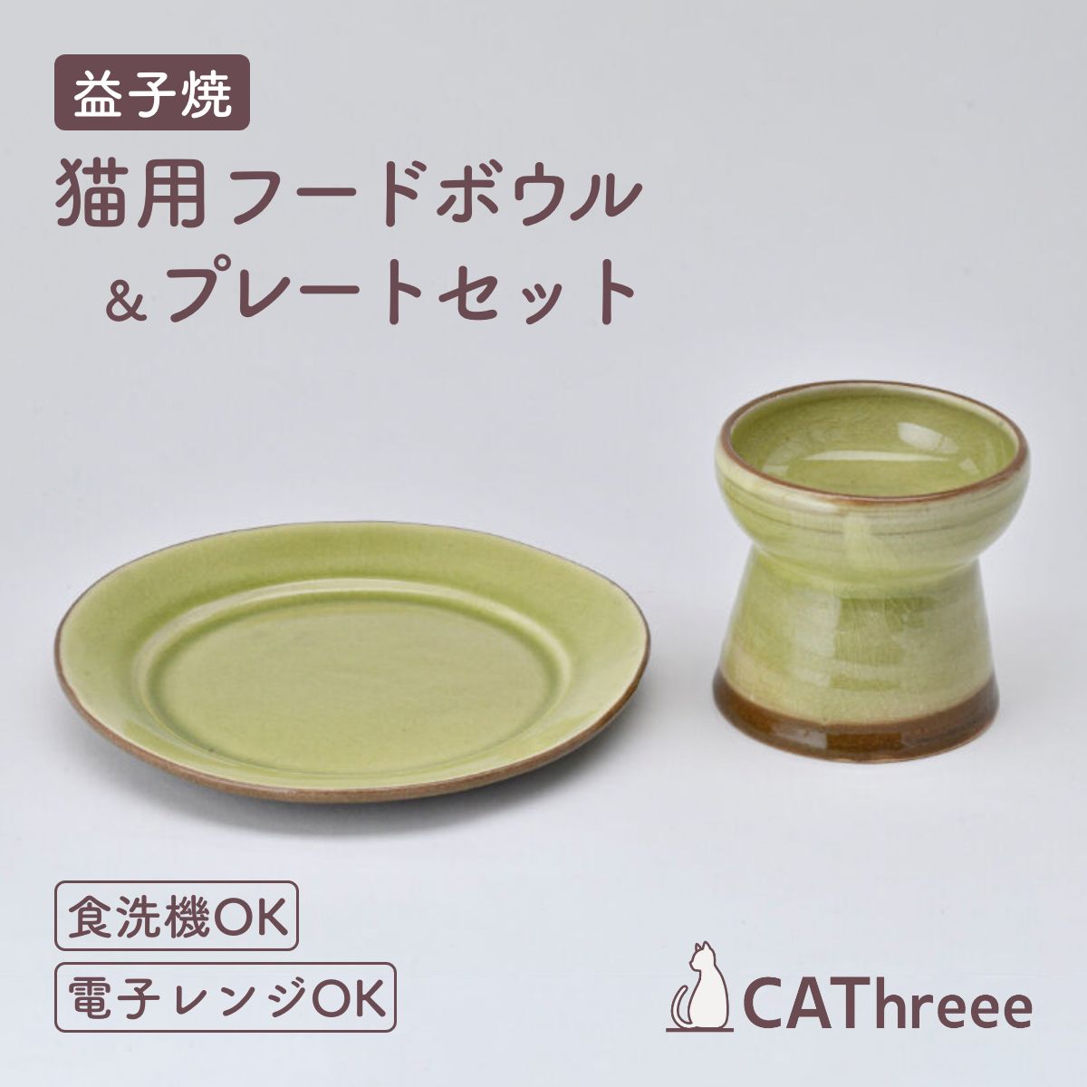 CAThreeeåȥ꡼TsunaguĤ糧åȡʥץ졼ȡաɥܥ˱׻Ҿƥ饤ȥ꡼ǭƫ