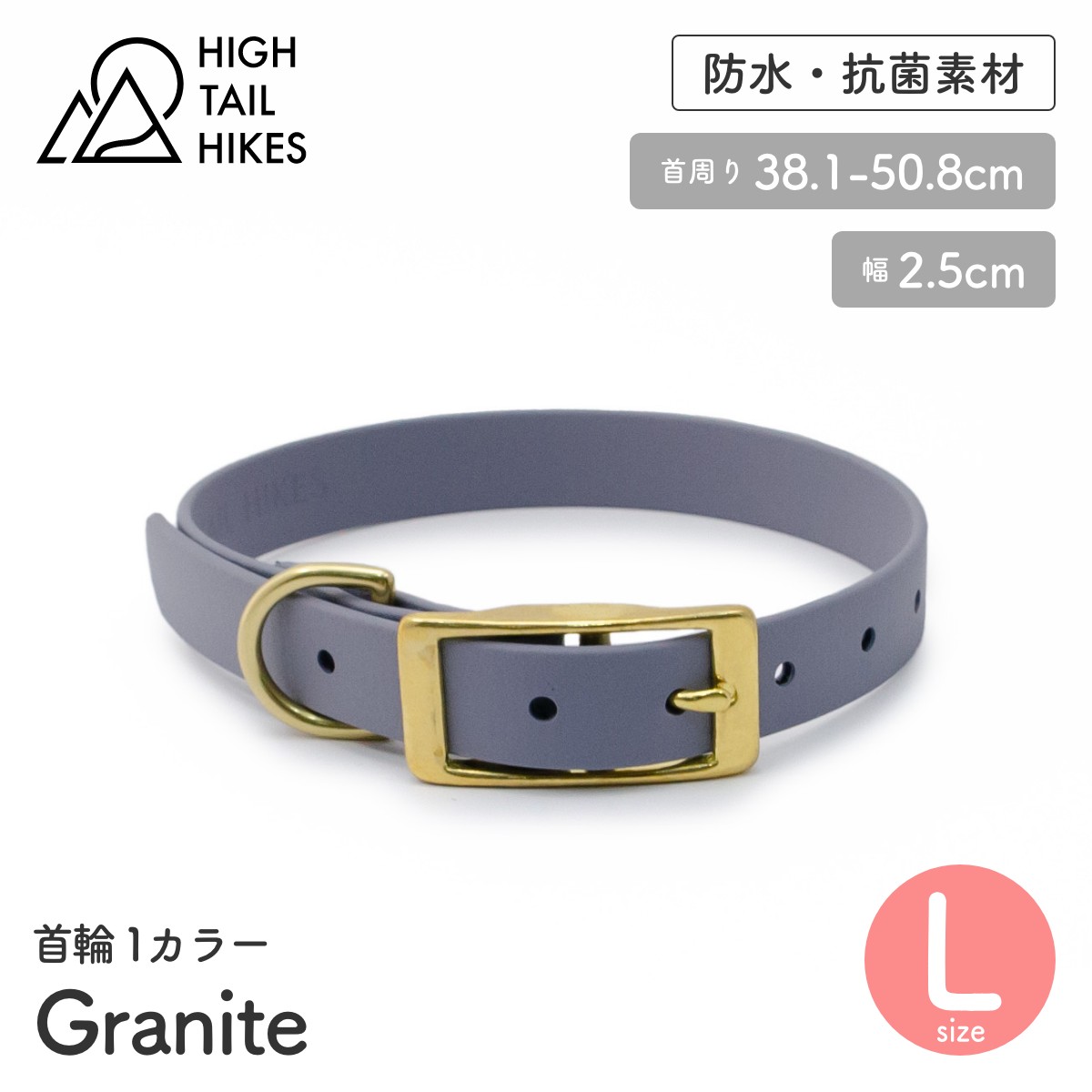 HIGH TAIL HIKES ϥơϥۼ 1顼 ʥ L BioThane ӥ BioThane ӥ 顼 ϥ ơ ϥ ꥫ 谷Źڥڥåȡۡڤ⥰å