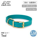 【HIGH TAIL HIKES ハイテールハイクス】首輪 1カラー ティール S,Mサイズ BioThane ビオタン カラー ハイ テール ハイクス アメリカ製 正規取扱店【ペット】【お散歩グッズ】
