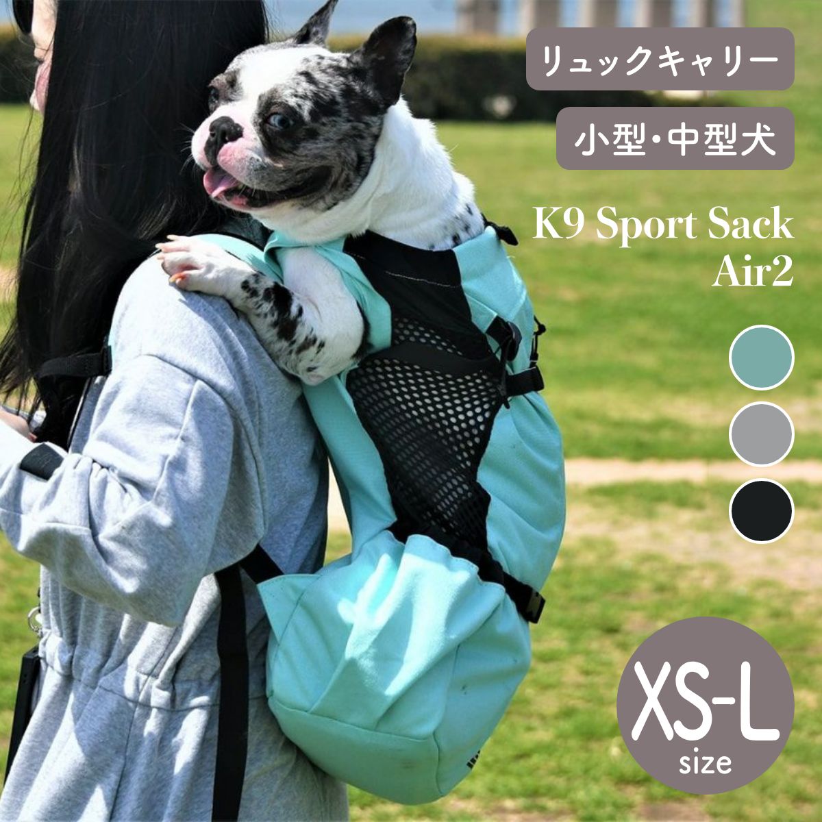 K9ʥۥݡĥåAir2SportSackAir2XS-L֥å֥졼ߥȥڥåȥåɥå꡼å꡼淿ڥåȥȥɥɺҺҳ