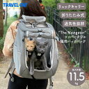 "The Navigator" Convertible Cat Backpack - For Adventurous Cats and Humans 折りたたみ可能！通気性抜群なリュックキャリー こんな飼い主さんにおすすめ！ ◆猫の視界が良いキャリーで、ハイキングやアウトドアなどに出かけたい ◆愛猫と一緒にお出かけしたい ◆車や電車での移動時に便利なキャリーケースが欲しい ◆病院への通院用にキャリーケースが必要 ◆災害発生時の避難用に、両手が空くリュック型キャリーケースが欲しい 商品特徴 ◆3面メッシュ窓なので通気性抜群で快適。 ◆貯水ポケットがあるので、移動中に水分補給も可能です。（水袋は付属しません） ◆内側にはポケット3つと、キーフック付きのジッパー付きポケットがあります。 ◆両サイドのポケットには飲み物やおやつ、おもちゃなどを収納できます。 ◆内側にはハーネスやリードを取り付けられる便利なクリップ付き！2つあるので2匹まで対応可能です。 ◆ストラップは体に合わせて調整できます。（ウエスト、チェスト、ショルダー） ◆ジッパーにはジッパークリップがついており安全です。 ◆ショルダーストラップは取り外し可能なので、通常のキャリーとしても！ ◆バッグは折りたたみ可能。使用しない時は収納できるのが嬉しいポイントです。 ※当社の猫用バックパックの多くは航空会社の承認を受けておりますが、詳細は各航空会社でご確認ください。 商品詳細 寸法 38×29×45cm 最大体重 猫：11.5kg、犬：8kg バッグの重さ 約9kg 「Travel CAT / トラベルキャット」はこちらから 「Travel CAT / トラベルキャット」---------- 「Travel Cat」は、すべての猫たちが楽しみと冒険に満ちた人生を送ることを願い、あらゆるサイズの猫を対象としたアイテムを開発するブランドです。 安心して猫が家の外で時間を過ごすためには、高品質で安全なグッズを揃えることが大切です。 飼い主が猫と一緒に外の世界をもっと楽しむことが出来る、高品質で安全なグッズを設計しています。 ▼▼こちらもオススメ！ ペット先進国の北欧スウェーデンの知育トイ「ニーナ・オットソン」 猫しあわせ、素材のまんま。猫の自然食ブランド「ドットにゃん」 "素材の新鮮さ"が魅力のプレミアムフード「NOW FRESH」