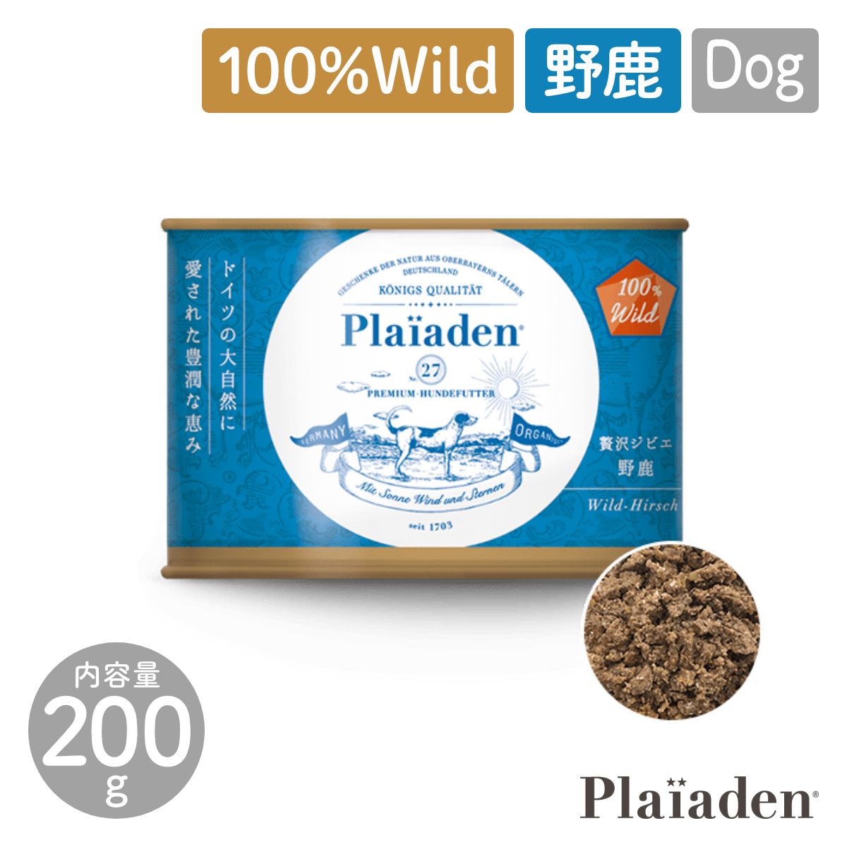 Plaiadenץ쥤ǥ100Wildӥ200gforDogåȥաɸڥڥåȡۡڥڥåȥաɡ
