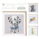 【Wrendale Designs レンデール デザイン】グリーティングカード 英国製 犬 スコティッシュ・テリア ダルメシア グレート・デーン グレイハウンド...