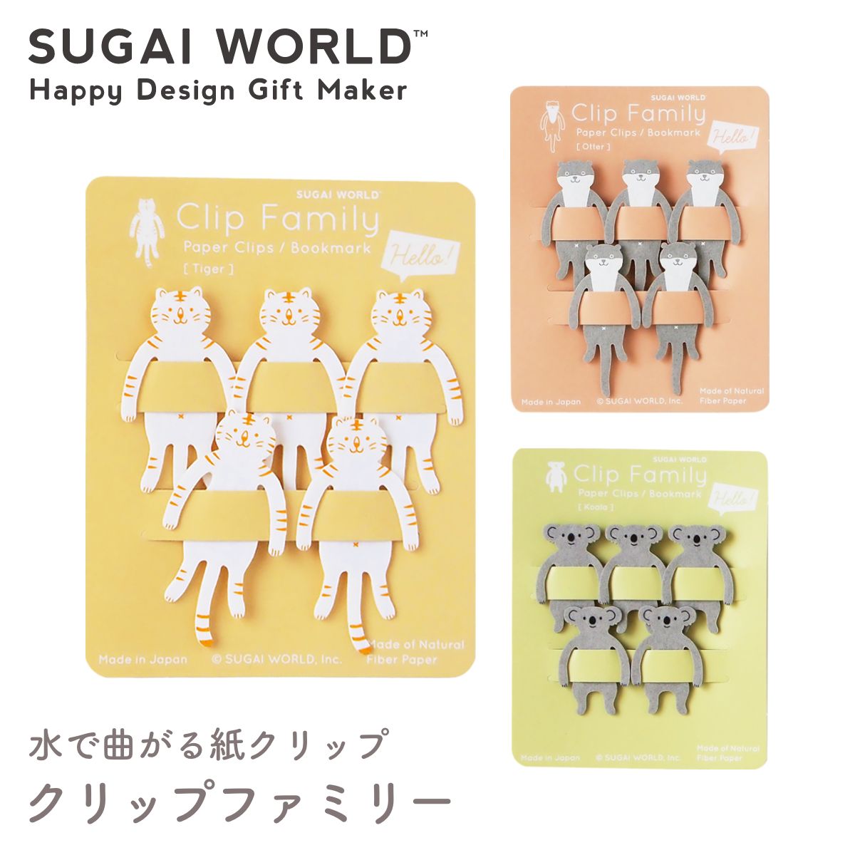 SUGAIWORLDɡۥåץեߥ꡼åפ٥֥åޡȥ饫復ʸ˼