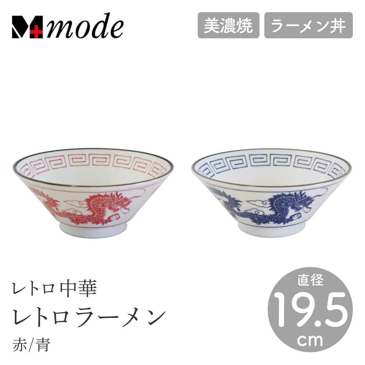 楽天市場】レトロ(テイスト(食器)中華風)(キッチン用品 楽天市場】レトロ(テイスト(食器)中華風)(キッチン用品