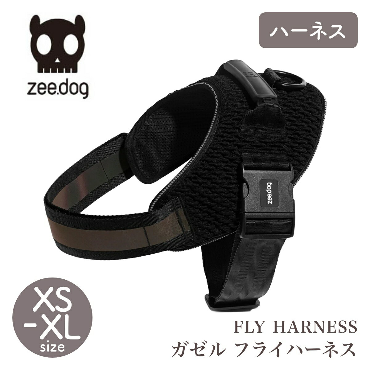 【zee.dog ジードッグ】FLY HARNESS ゴッサム フライハーネス XS S M L XLサイズ ハーネス 散歩【ペット】【お散歩グッズ】