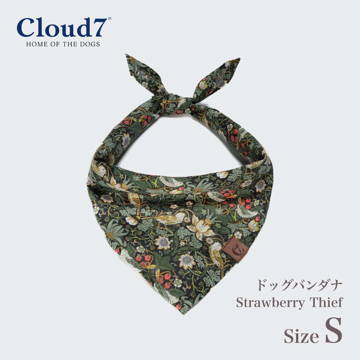 【Cloud7 クラウドセブン】ドッグバンダナ ストロベリースィーフ Sサイズ Dog Bandana Strawberry Thief 犬用バンダナ スカーフ アクセサリー クラウド7 海外直輸入