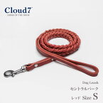 リード 編革 Cloud7 クラウド7 リーシュ セントラルパーク レッド Sサイズ ／CENTRAL PARK 海外直輸入