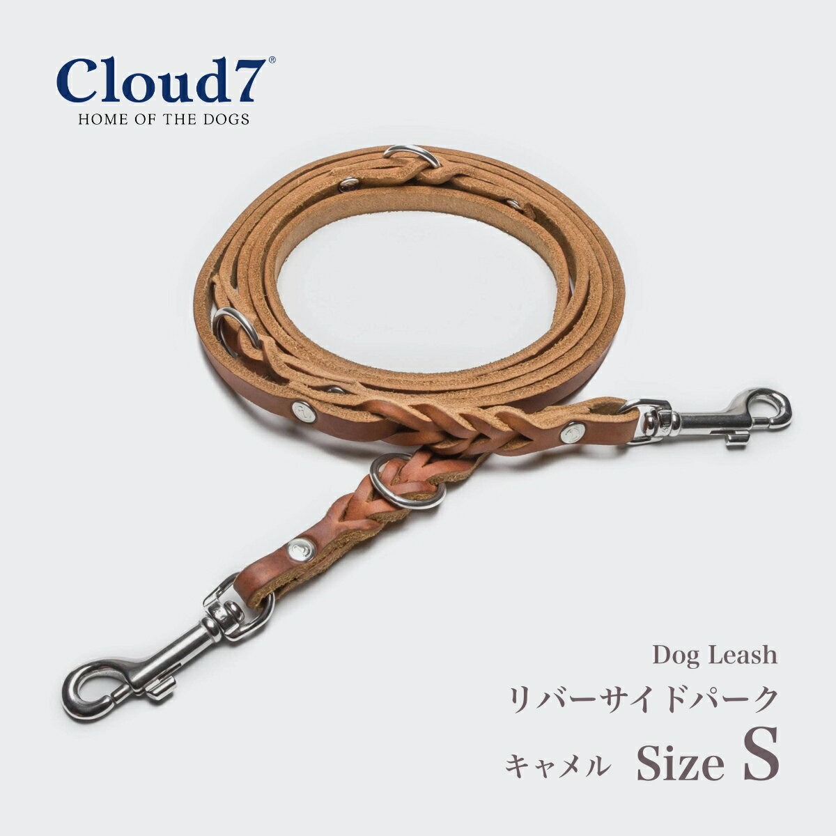 楽天Starry shop-Rリード Cloud7 クラウド7 ドッグリーシュ リバーサイドパーク キャメル Sサイズ 【ペット】 【お散歩グッズ】 【海外直輸入】