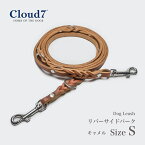 リード Cloud7 クラウド7 ドッグリーシュ リバーサイドパーク キャメル Sサイズ 【ペット】 【お散歩グッズ】 【海外直輸入】