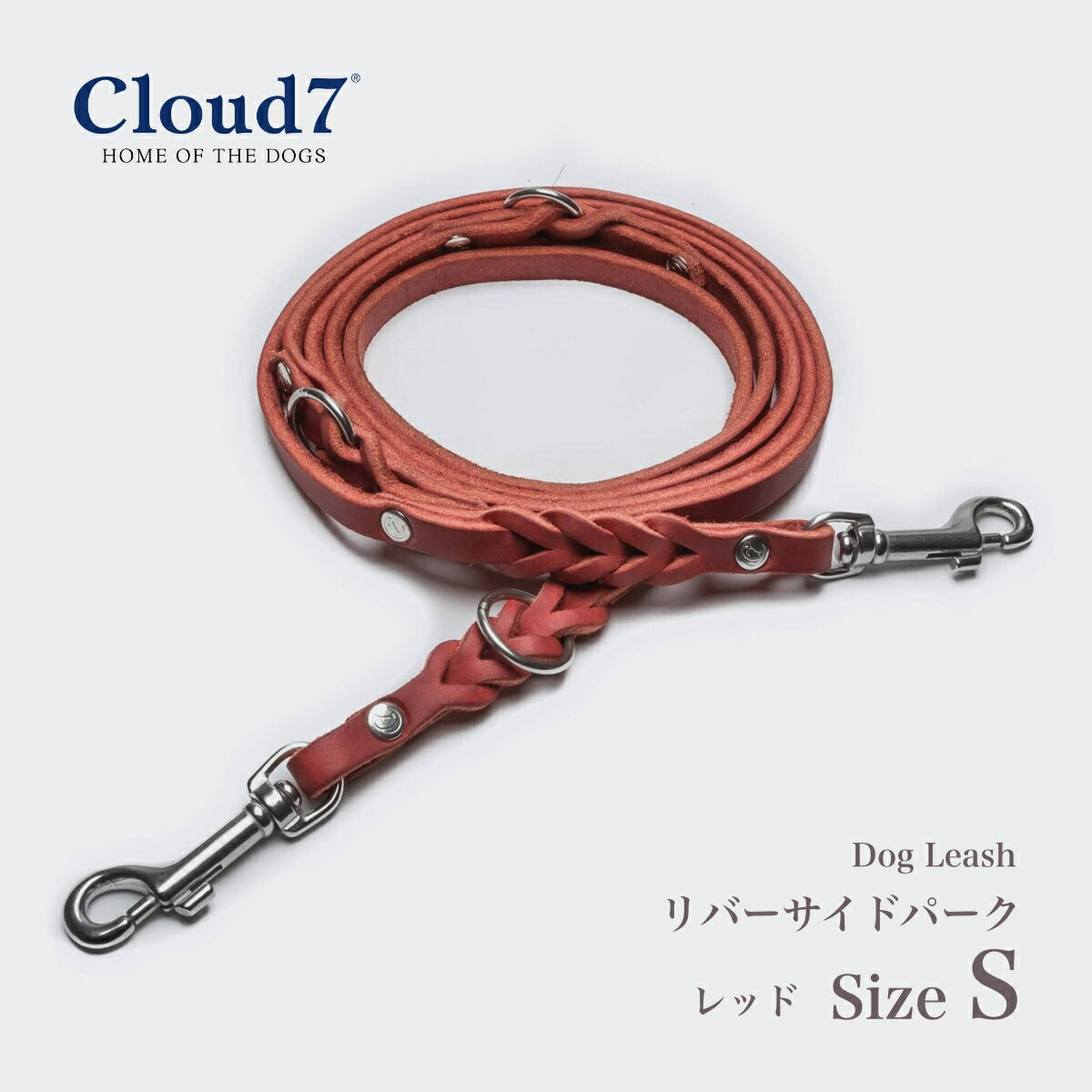 楽天Starry shop-Rリード Cloud7 クラウド7 ドッグリーシュ リバーサイドパーク レッド Sサイズ 【ペット】 【お散歩グッズ】 【海外直輸入】