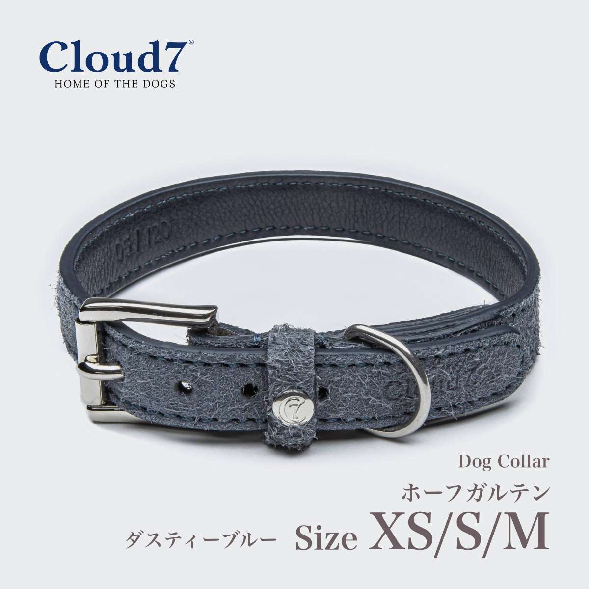 首輪 犬用 Cloud7 クラウド7 ホーフガルテン ダスティーブルー XS/S/M ／ Hofgarten 海外直輸入