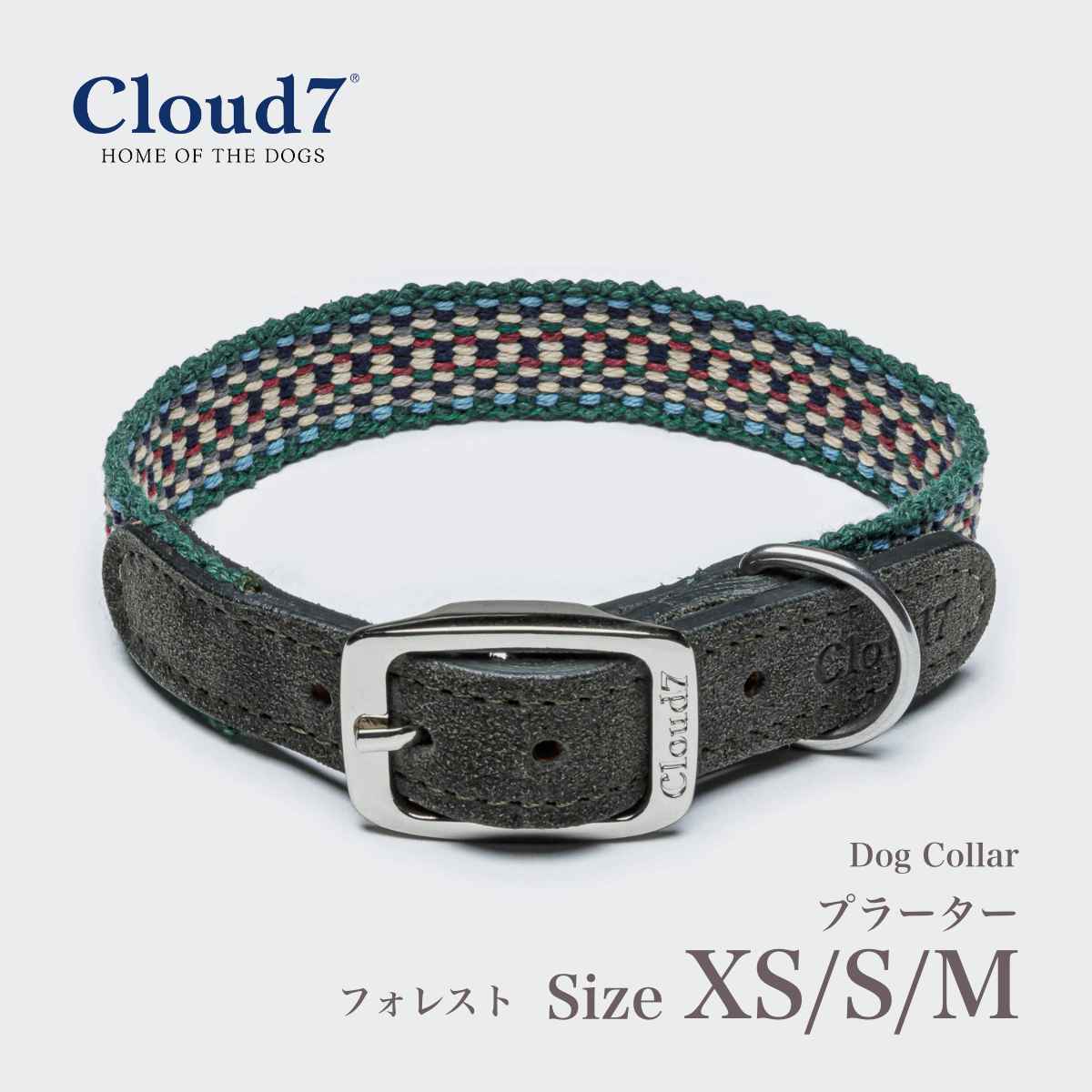 首輪 犬用 Cloud7 クラウド7 プラーター フォレスト XS/S/M ／ Prater 海外直輸入