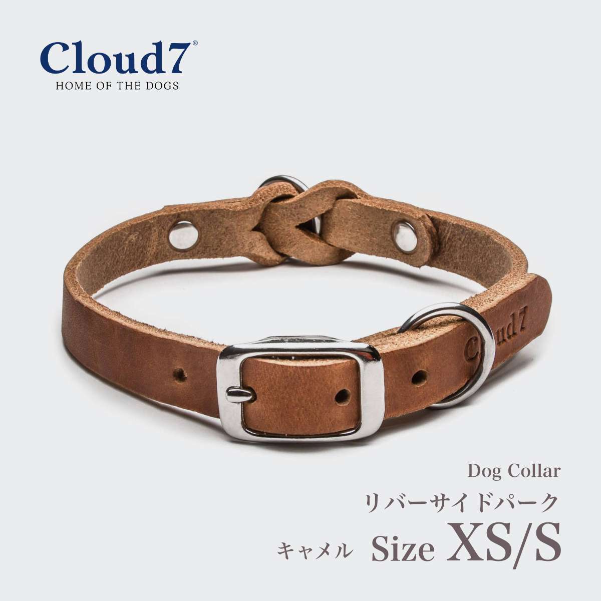 首輪 Cloud7 クラウド7 ドッグカラーリバーサイドパーク キャメル XS・Sサイズ 【ペット】 【お散歩グッズ】 【海外直輸入】