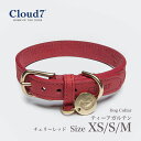 首輪 犬用 革 Cloud7　クラウド7 カラー ティーアガルテン （ヌバック・チェリーレッド） XS・S・Mサイズ ／ Collar Tiergarten海外直輸入