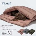 楽天Starry shop-Rペットベッド 寝袋 犬用 Cloud7 クラウド7 スリーピングバッグ バンクーバー Mサイズ ダスティーローズ／グレー／オリーブ Dog Sleeping Bag Vancouver 海外直輸入