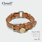 首輪 犬用 コニャック・編革 Cloud7　クラウド7 カラー ハイドパーク Lサイズ ／ Collar Hyde Park 海外直輸入