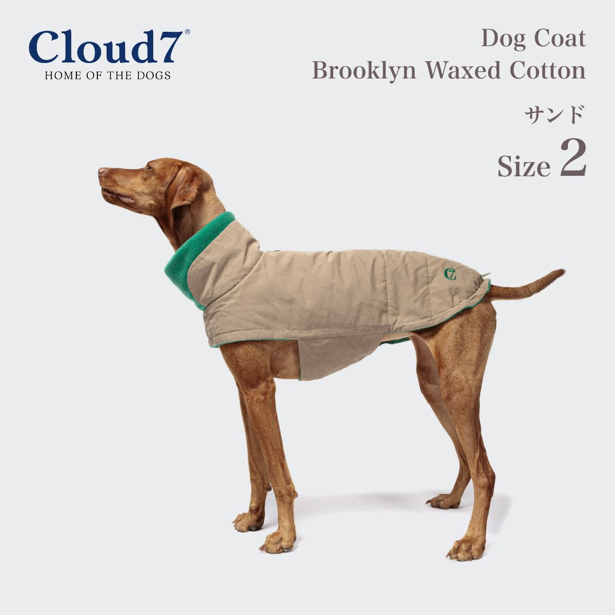犬用コート Cloud7 クラウド7 ブルックリン ワックスコットン サンド SIZE2 Dog Coat Brooklyn Waxed Cotton Sand...
