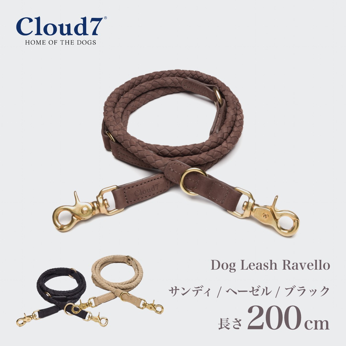 ꡼  Cloud7 饦7 ꡼ å ء/֥å/ǥ Dog Leash Ravello Hazel/Black/Sandy ľ͢