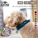 【2024年モデル 正規代理店商品】ドッグコペンハーゲン DOG Copenhagen　アーバンエクスプローラーカラー XS,S,M,L/XLサイズ カラー8色 首輪 小型犬 中型犬 大型犬【ペット】【お散歩グッズ】【サイズ交換対応】