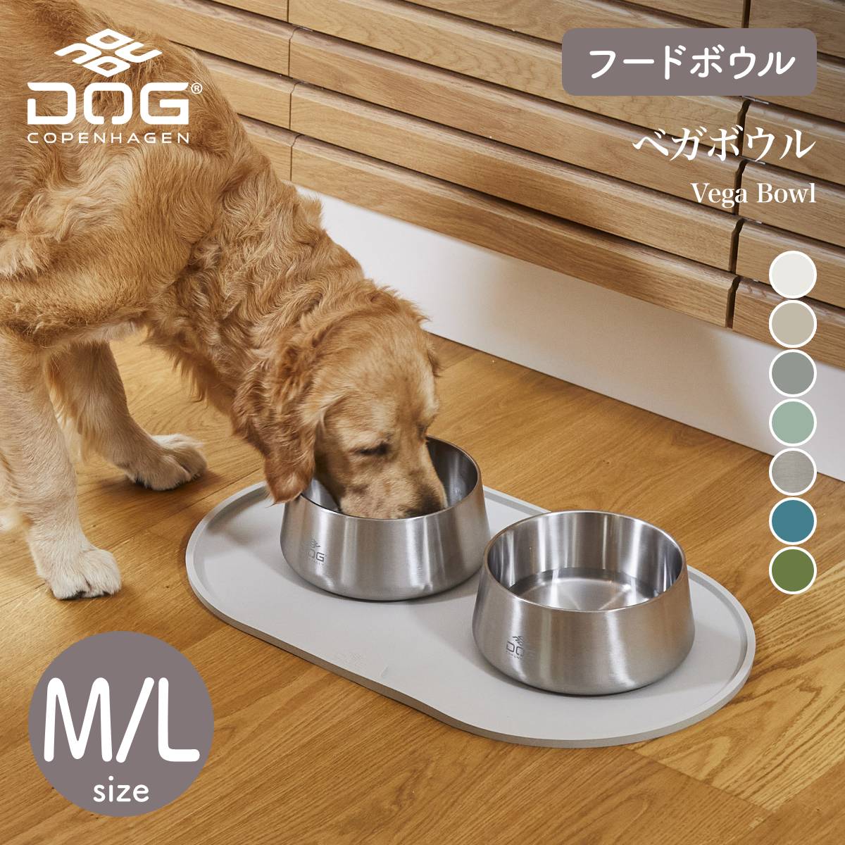 ロンハーマン 犬用フードボウル ホワイト＆ネイビー セット