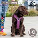 【2024年モデル 正規代理店商品】ドッグコペンハーゲン DOG Copenhagen　コンフォートウォークプロハーネス L,XLサイズ カラー8色（胸囲 L/66-82cm XL/80-115cm）ハーネス 大型犬【ペット】【お散歩グッズ】【サイズ交換対応】 1