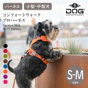 ASHU ウェアハーネス M 小型犬～4kg 【リードは別売り】 ベスト型ハーネス胴輪 かわいいペット用ウエアハーネスウェアハーネス ウエアハーネス【犬ハーネス トイプードル おしゃれ リード 高齢犬 シニア ウエア ペット用品】散歩 いぬアッシュ　洋服の上から