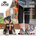 【2024年モデル 正規代理店商品】ドッグコペンハーゲン DOG Copenhagen　アーバンロープリーシュ S,Lサイズ カラー8色（長さ 160cm）リード 小型犬 中型犬 大型犬【ペット】【お散歩グッズ】【サイズ交換対応】