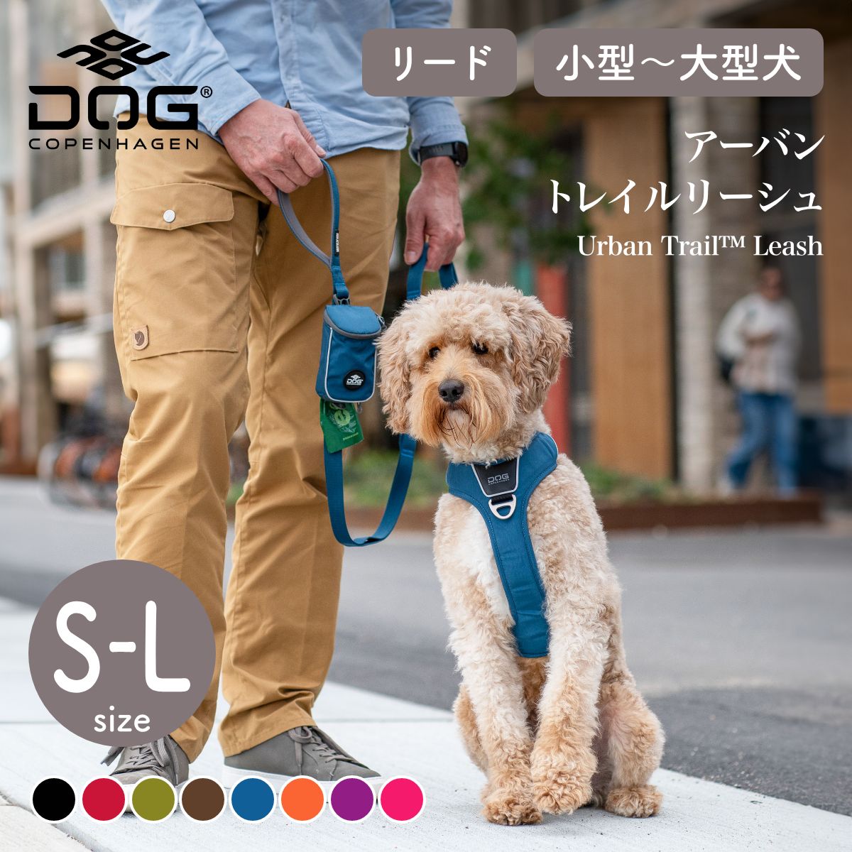 ミントタン minttan モールツィード カラー&リードセット【小型犬 首輪 カラー リード セレブ】 送料無料