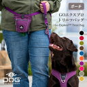 【ドッグコペンハーゲン 公式ショップ】GOエクスプロ トリーツバッグ カラー8色 トリーツポーチ DOG Copenhagen【おしゃれ】【アウトドア】【散歩】