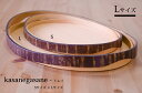 kasanegasane カサネガサネ トレイ-Lサイズ桜皮細工 樺細工 art KABA 冨岡商店 お盆/トレー 【ラッピング無料対象商品】