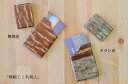名刺入 無地 / チラシ桜皮細工 樺細工(かばざいく) 冨岡商店【ラッピング無料対象商品】