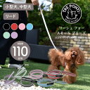 【トレポンティ Tre Ponti】リーシュフォースモールブリーズ Leash For Small Breeds カラー4色 リード トレ ポンティ イタリアンブランド イタリア製 【ペット】【お散歩グッズ】