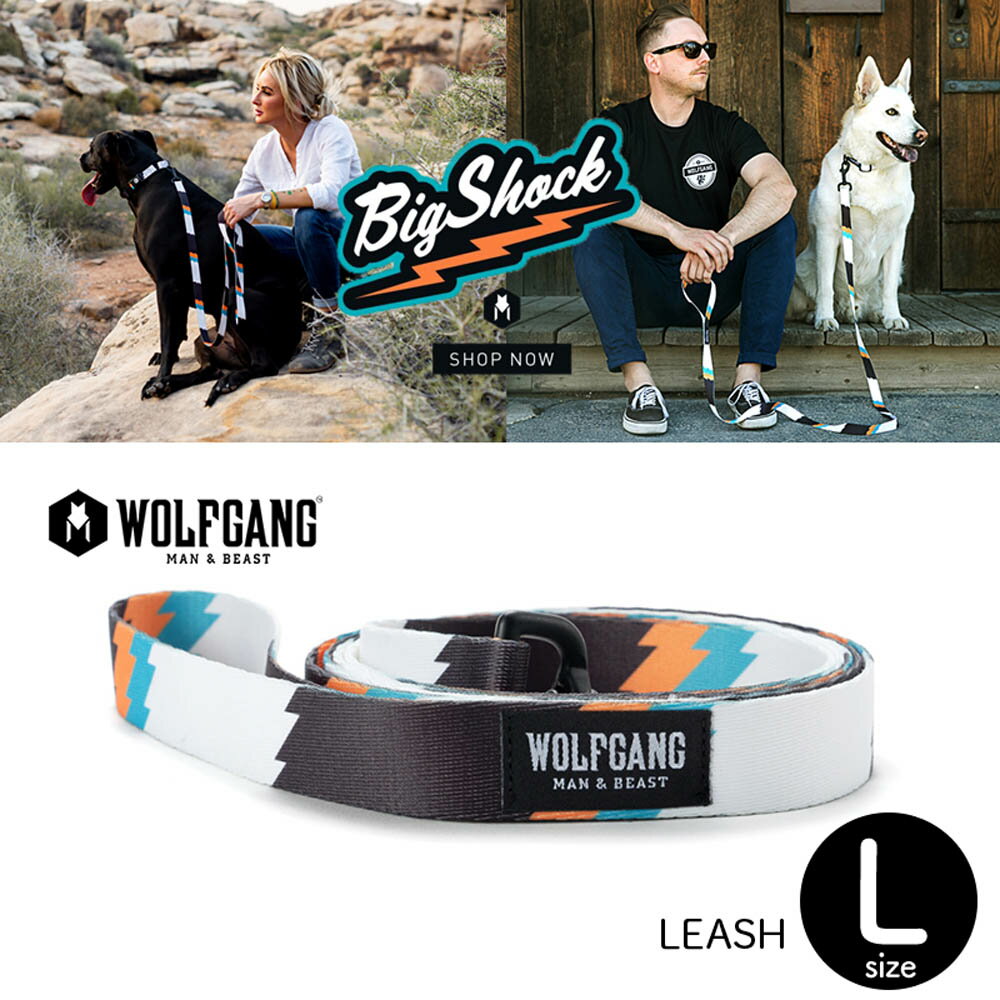 犬 リード ウルフギャング WOLFGANG BigShock Leash（L size 全長：183cm）WOLFGANG MAN & BEAST アメリカンメイド クロネコゆうパケット対応 サイズ交換可能