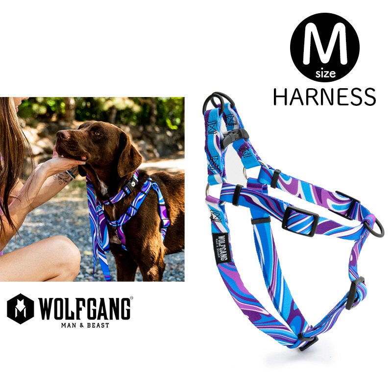 犬 ハーネス ウルフギャング WOLFGANG MarbleWave Harness（M size 胴囲：40～61cm）WOLFGANG MAN BEAST アメリカンメイド クロネコゆうパケット対応 サイズ交換可能