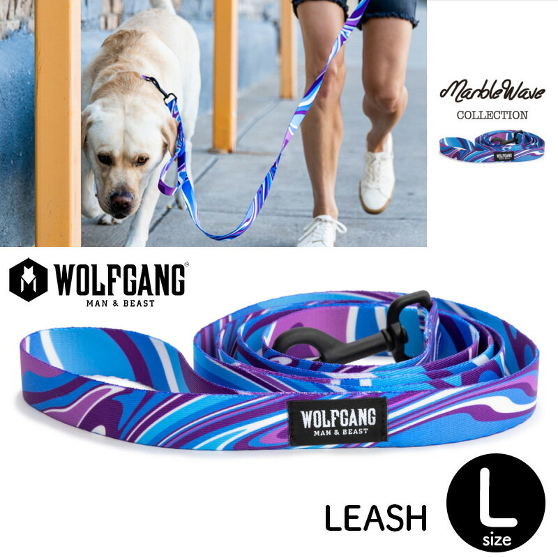 犬 リード ウルフギャング WOLFGANG MarbleWave Leash（L size 全長：183cm）WOLFGANG MAN & BEAST アメリカンメイド クロネコゆうパケット対応 サイズ交換可能