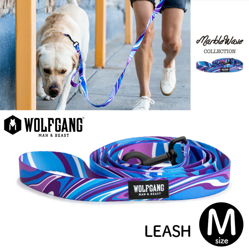 犬 リード ウルフギャング WOLFGANG MarbleWave Leash（M size 全長：122cm）WOLFGANG MAN & BEAST アメリカンメイド クロネコゆうパケット対応 サイズ交換可能