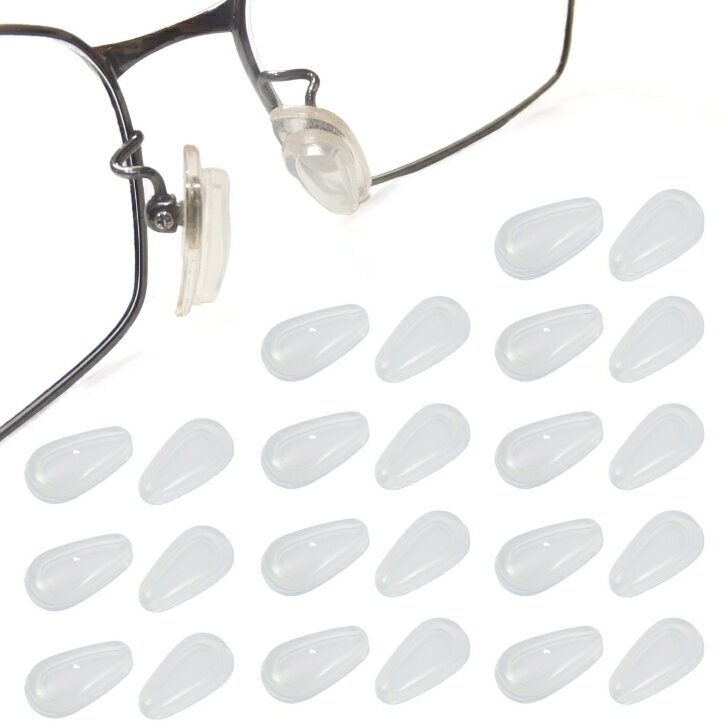 メガネ 眼鏡 サングラス 鼻パッド ノーズパッド シリコン 滑り止め 24個（12ペア） SMP2