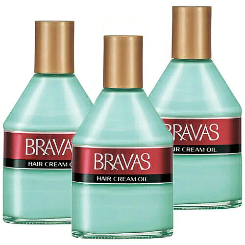 【最低購入価格3980円/送料無料】資生堂 ブラバス ヘアクリームオイル 180mL 3個パック ※当店はお買物時の最低購入金価格を3,980円に設定させていただいています