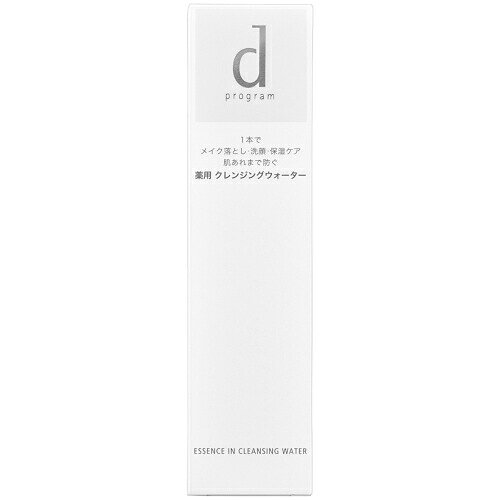 d program ESSENCE IN CLEANSING WATER　肌荒れまで防ぐ 薬用クレンジングウォーター肌負担が気になる肌のための薬用美容洗浄シリーズ。1本でメイク落とし・洗顔・保湿ケアし、肌荒れまで防ぐ薬用クレンジングウォーターです。みずみずしいジェリータイプで何度も肌を洗わなくても、コットンでやさしく拭き取るだけでメイクや汚れをスルリとオフします。拭き取り用。●厳選成分配合、クリーン製法●パラベン（防腐剤）フリー、アルコール（エチルアルコール）フリー、鉱物油フリー●無香料、無着色●低刺激設計。敏感肌の方のご協力によるパッチテスト済み*●スティンギングテスト済み**すべての方にアレルギーや皮ふ刺激がおきないわけではありません。タイプ：ジェル・リキッド状使用感：みずみずしい香り：無香料アレルギーテスト済み（全ての方にアレルギーが起きないというわけではありません。）ニキビのもとになりにくい処方（全ての方にニキビができないというわけではありません。）＜使用方法＞●コットンにディスペンサー3回押し分をとり、顔のすみずみまでメイクや汚れとなじませながらやさしくふきとります。●メイクの度合いによって、1枚で落としきれない場合は、新しいコットンで数回繰り返します。※資生堂のお手入れコットンなど、肌あたりのやさしいコットンでご使用ください。※クレンジングウォーターは、洗顔料の機能ももつメイク落としです。朝、洗顔料の代わりとしてご使用いただくこともできます。＜使用上の注意＞◇目に入った場合は、すぐに水かぬるま湯で洗い流してください。◇コンタクトレンズの汚れの原因になりますので、コンタクトレンズをご使用の方はレンズを外してからお使いください。◇使い始めは、中味が出るまでディスペンサーを数回押してください。◇中味衛生上、ご使用期間中はディスペンサーを容器から取り外さないでください。◇しばらくお使いにならなかった場合、ディスペンサーの口もとに残った中味成分が固まることがありますが、品質に問題ありません。◇中味が少なくなったら、ディスペンサーの口もとを容器内のチューブの向きに合わせると最後まで使えます。◇乳幼児の手の届かないところに置いてください。◇日のあたるところや高温のところに置かないでください。◇天然由来成分を配合しているため、まれに浮遊物が生じたり色調が変化したりすることがありますが、品質に問題ありません。◇ウォータープルーフタイプのアイライナー・マスカラなどを使用した場合は、目もと専用のクレンジングをお使いいただくことをおすすめします。＜成分＞グリチルリチン酸ジカリウム*、濃グリセリン、エリスリトール、キシリット、精製水、1，3-ブチレングリコール、ジプロピレングリコール、ポリオキシエチレンポリオキシプロピレンデシルテトラデシルエーテル、ポリオキシエチレン（14）ポリオキシプロピレン（7）ジメチルエーテル、ポリオキシエチレン硬化ヒマシ油、ジイソステアリン酸ポリグリセリル、2-エチルヘキサン酸セチル、アクリル酸・メタクリル酸アルキル共重合体、水酸化カリウム、メタリン酸ナトリウム、ピロ亜硫酸ナトリウム、フェノキシエタノール*は「有効成分」 無表示は「その他の成分」※商品の改良や表示方法の変更などにより、実際の成分と一部異なる場合があります。実際の成分は商品の表示をご覧ください。販売名dプログラム エッセンスインCLW 内容量180mL区分医薬部外品発売元株式会社 資生堂インターナショナル製造販売元株式会社 資生堂広告文責昭和薬品株式会社連絡先電話番号 070-9253-8130※モニターの設定や部屋の照明等により実際の商品と色味が異なる場合がございます。※パッケージデザイン等は予告なく変更されることがあります。JANコード 4514254977750