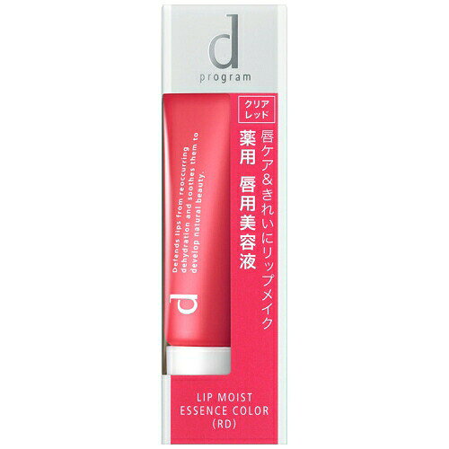 資生堂dプログラムリップモイストエ...