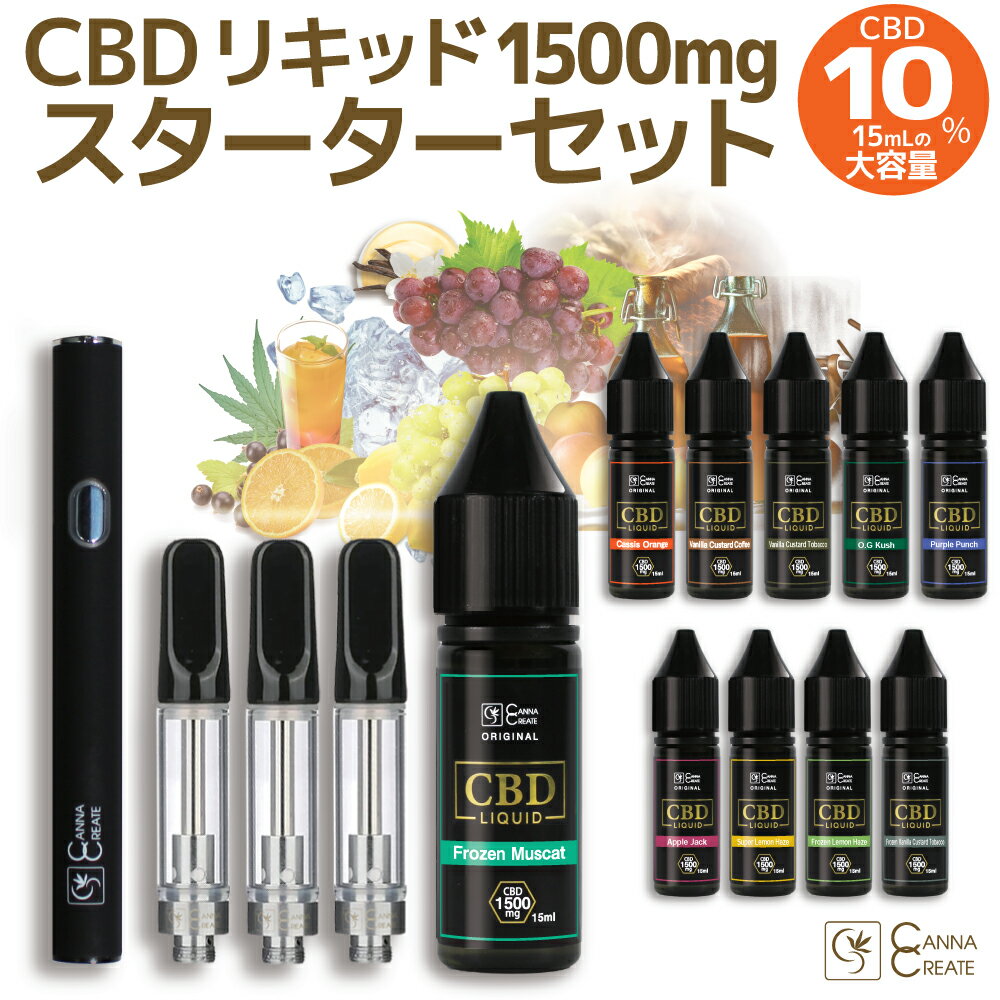 CBD Lbh Zx 10% CBD1500mg X^[^[Lbg Zbg S e15ml x u[hXyNg CBDy cbd vape CBD dq^oR xCv cbdLbh Ag}CU[ JiNGCg wv HEMP vape dq^oR XCXY CBG CBDV