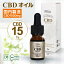 ֡ڳŷ1 4 ãCBD  10ml ǻ 15% CBD1500mg ʼ֥ɥڥȥ ǥȥ졼 ȳǹ ɥå THC ե꡼ ¤ ƥ󥯥㡼 ˥å إ ʥӥΥ ʥӥ إץ oil CANNACREATE CBG CBDVפ򸫤